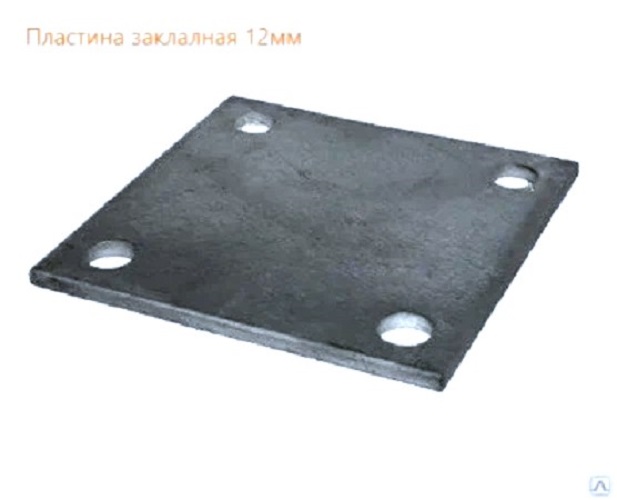 Закладная деталь с анкерами